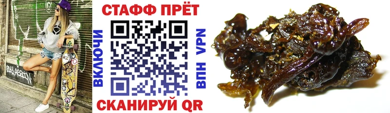Названия наркотиков Вятские Поляны Канабис  Метадон  ГАШИШ  Мефедрон  Псилоцибиновые грибы  Кокаин  ссылка на мегу ССЫЛКА  A-PVP 