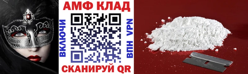 kraken ССЫЛКА Вятские Поляны АМФЕТАМИН 98%