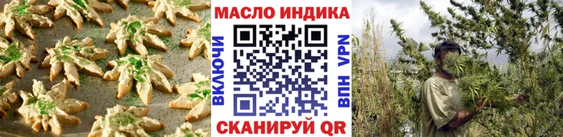 Печенье с ТГК конопля  Вятские Поляны 