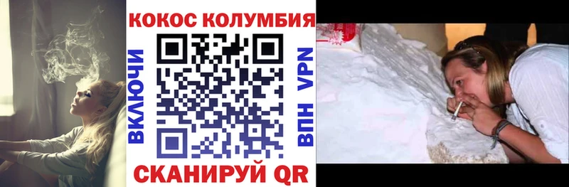 КОКАИН Columbia  хочу наркоту  Вятские Поляны 