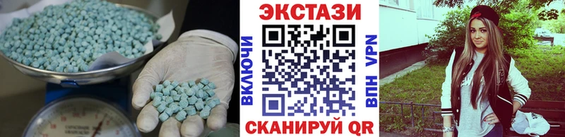 ЭКСТАЗИ круглые  Вятские Поляны 