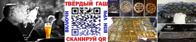 где можно купить наркотик  Вятские Поляны  Гашиш hashish 