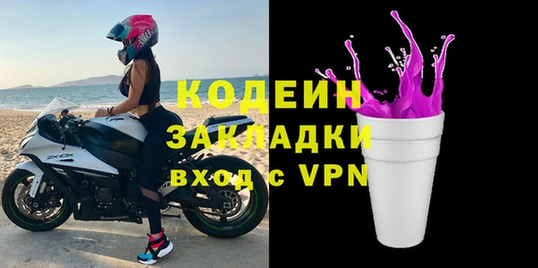 трава Балахна
