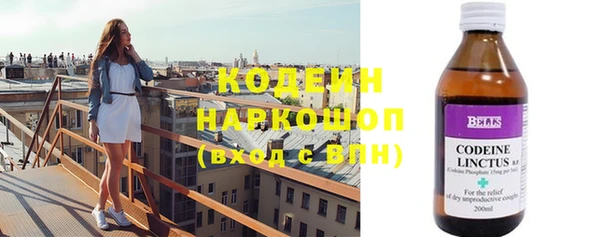 прущие грибы Баксан