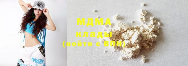 трава Балахна