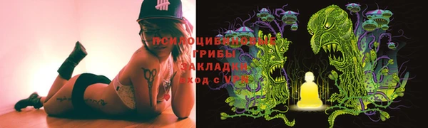 трава Балахна