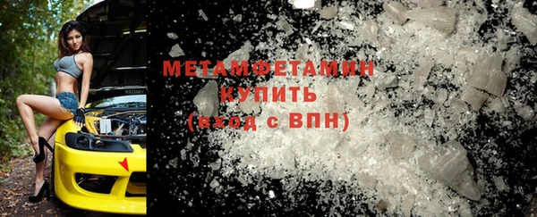 винт Зеленокумск