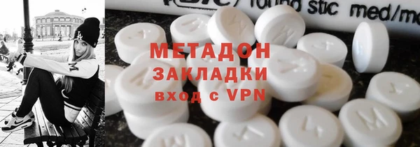 винт Зеленокумск