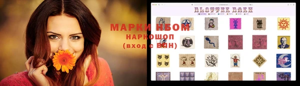 гашишное масло Зеленодольск
