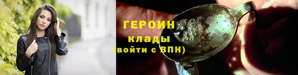 не бодяженный Балабаново