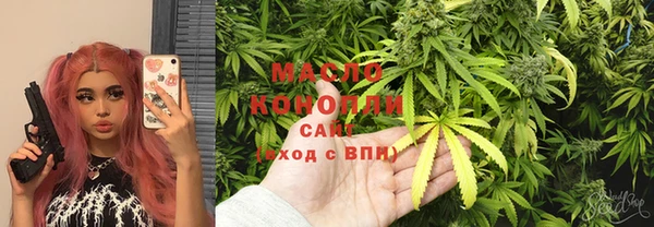 стафф Зерноград