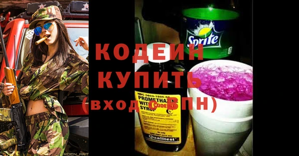 стафф Зерноград