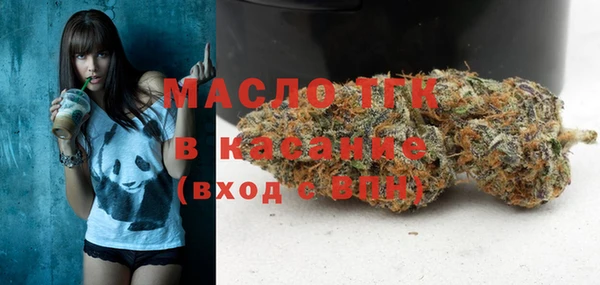 гашишное масло Зеленодольск