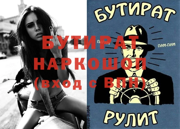 трава Балахна