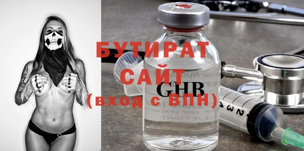 прущие грибы Баксан