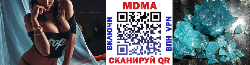 мега зеркало Вятские Поляны MDMA кристаллы