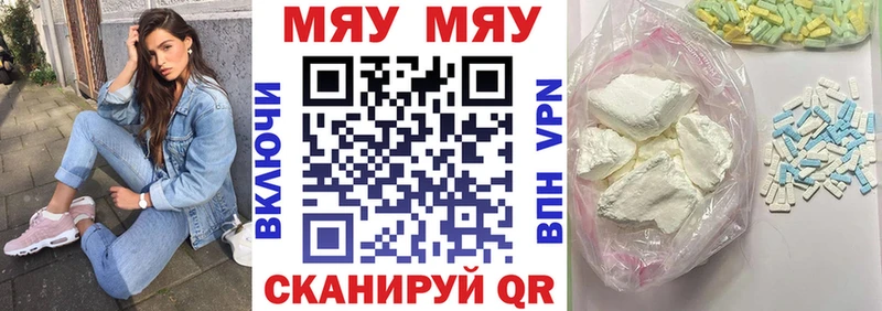МЕФ мука  OMG онион  Вятские Поляны 