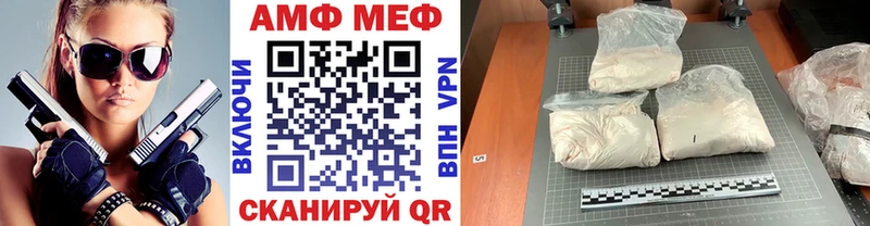 Первитин Methamphetamine Вятские Поляны