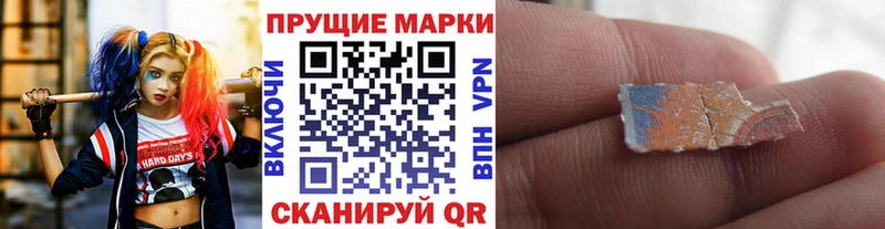 hydra   Вятские Поляны  Марки NBOMe 1,5мг 
